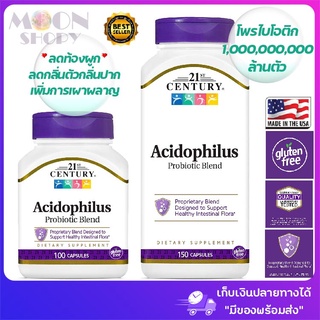 🌿21st Century, Acidophilus Probiotic Blend 1,000,000,000 ล้านตัว💥 ช่วยระบบการย่อยและระบบขับถ่ายได้ดี💗