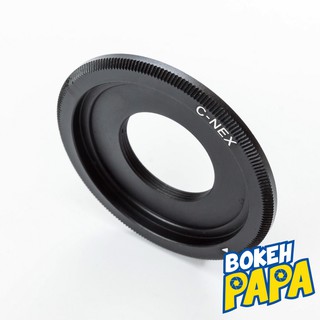 อะแดปเตอร์ C-NEX แปลงเลนส์มือหมุน C mount เพื่อใช้งานกับกล้อง Sony Mirrorless ได้ทุกรุ่น C NEX Lens Mount Adapter C E