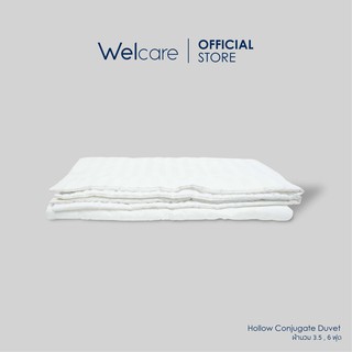 สินค้า [Flagship Store]Welcare ผ้านวม Hollow Conjugate  ขนาด 3.5, 6 ft.