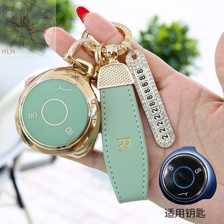 เหมาะสำหรับ Nezha V Pro key case เฉพาะ Nezha UPro key case Nezha V รถแฟชั่นหัวเข็มขัด 2022 ผู้หญิง