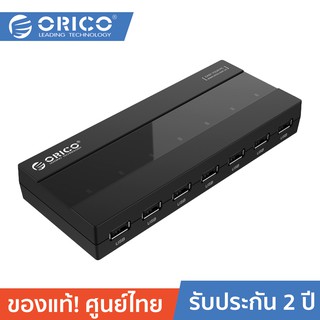 ORICO H727RK-U2 7 ports USB2.0 HUB usb hub splitter with power ฮับเพิ่มพอร์ตแบบ USB2.0 7 พอร์ต มีไฟเลี้ยง 5V2A