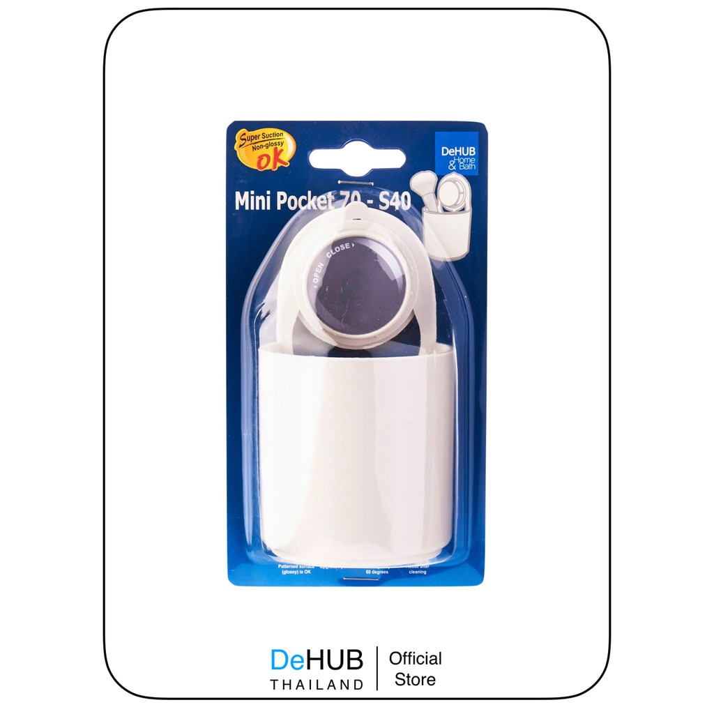 ที่ใส่ของ-ขนาดเล็ก-ติดง่าย-ไม่ต้องเจาะ-ตัวล็อคสูญญากาศ-dehub-mini-pocket-70-s40-super-suction
