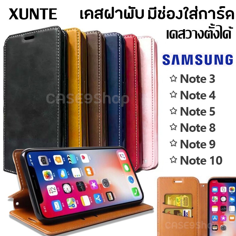 xunte-เคสหนังฝาพับ-เคสตั้งได้-มีช่องการ์ด-samsung-note3-note4-note5-note8-note9-note10-a02s