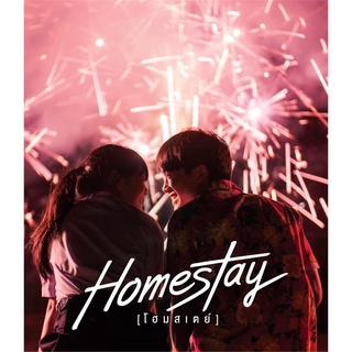 Book Bazaar หนังสือ HOMESTAY Photobook