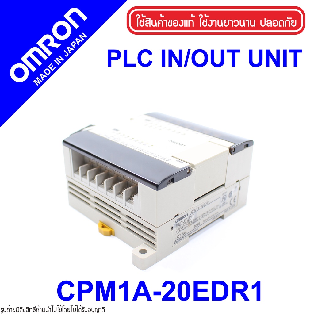 CPM1AEDR1 OMRON CPM1AEDR1 OMRON PLC Expansion Module Input