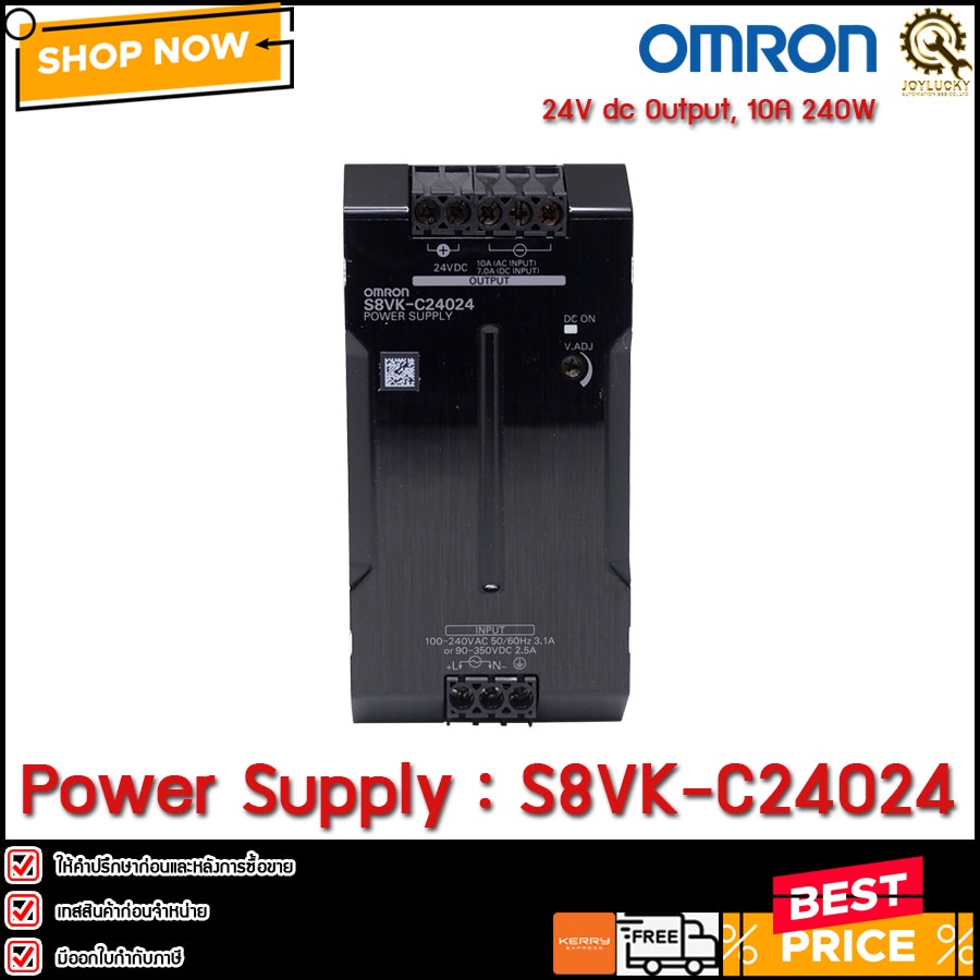 thumbnail image 2 of Omron S8VK-C24024 Switching Power Supply – 24V, 240W – Brand New In Box – S8VKC24024 2 of 5