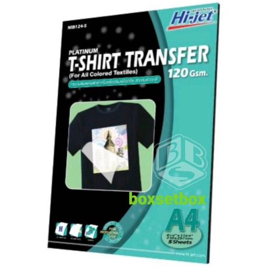 กระดาษรีดเสื้อเคมี-t-shirt-transfer-ผ้าสีเข้ม-a4-5แผ่น-nib124-5