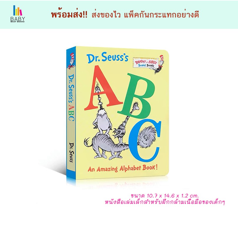 Dr. Seuss's ABC : An Amazing Alphabet Book หนังสือABC หนังสือเด็กภาษา ...