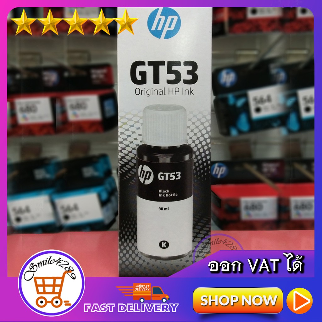 HP GT53 BLACK HP ORIGINAL REFILL INK(ดำ)/ HP GT52 C, M, Y, HP ORIGINAL ...
