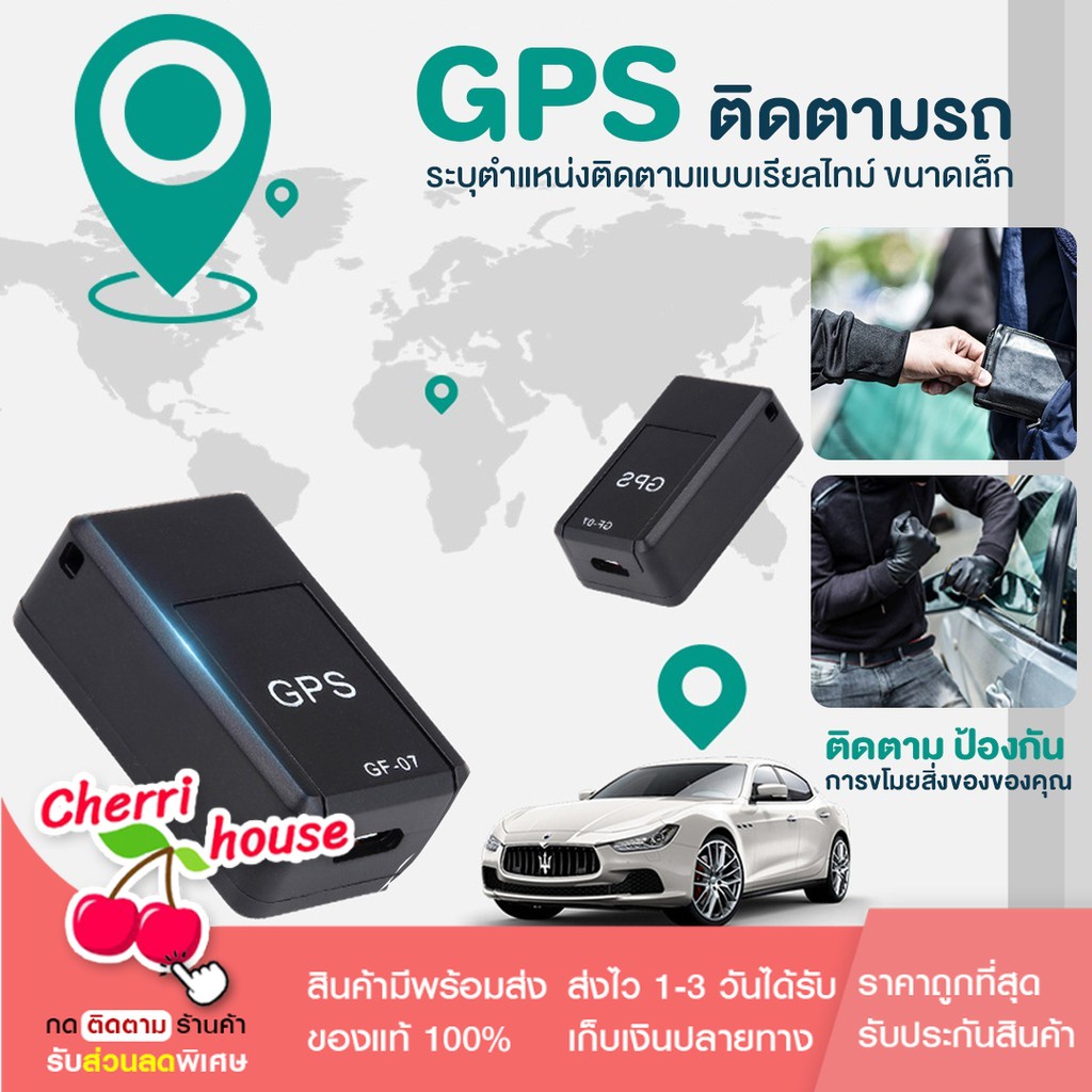 พร้อมส่ง-gps-ติดตามรถ-การใช้งานง่ายการวางตำแหน่งแบบเรียลไทม์ของแอปการฟังได้ระยะทางไกลป้องกันเด็กและผู้ใหญ่หายgps-locator