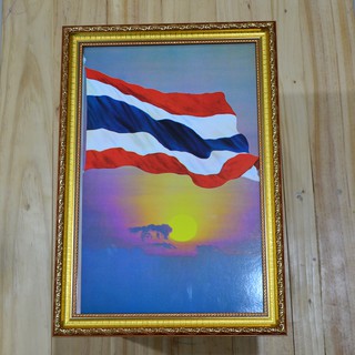 กรอบรูป พร้อมภาพธงชาติไทย ขนาด 10x15 นิ้ว