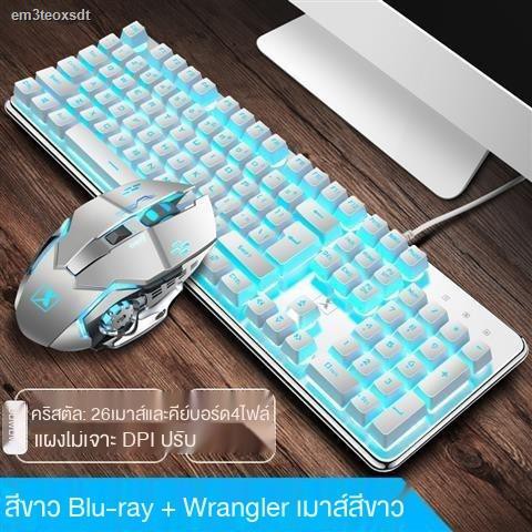 คีย์บอร์ดเกมมิ่ง-mechanical-keyboardgaming-keyboard-คีบอร์ดเกมมิ่ง-คยบอร์ดเกมมิ่ง-คีบอร์ด-xinmeng-wrangler-steampunk-ช