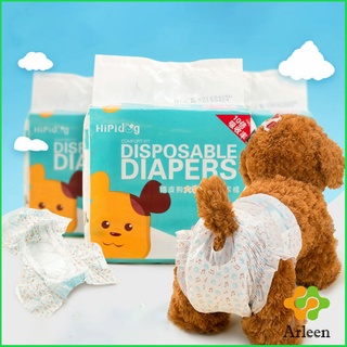 Arleen แพมเพิสสุนัข ผ้าอ้อมสัตว์เลี้ยง ชาย หญิง  ผ้าอนามัยสุนัข Dog Diaper (1ห่อ=10ชิ้น) Dog Diaper