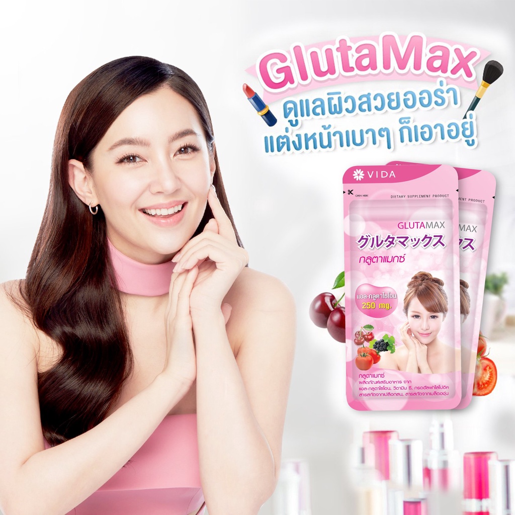 ภาพหน้าปกสินค้าGlutamax L-Glutathione 1กล่อง (21แคปซูล) กลูต้าแมกซ์จากญี่ปุ่น ช่วยให้ผิวขาวใส มีออร่า จากร้าน dearest.th บน Shopee