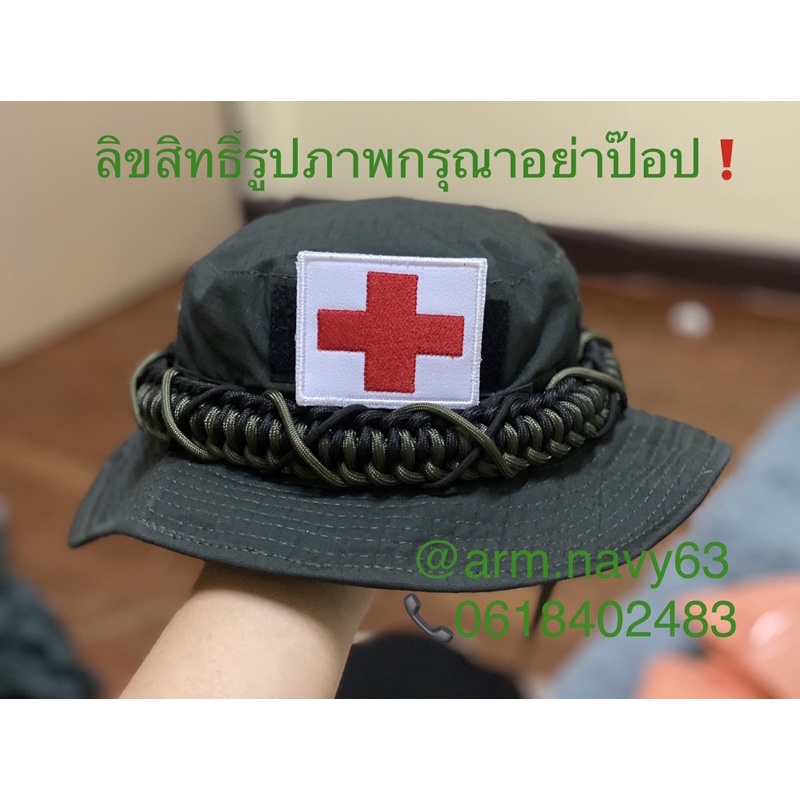 หมวกปีกสั้น-หมวกปีกสีเขียวเข็มถักเชือกครอบพร้อมอาร์ม-กาชาติติดหน้าหมวก