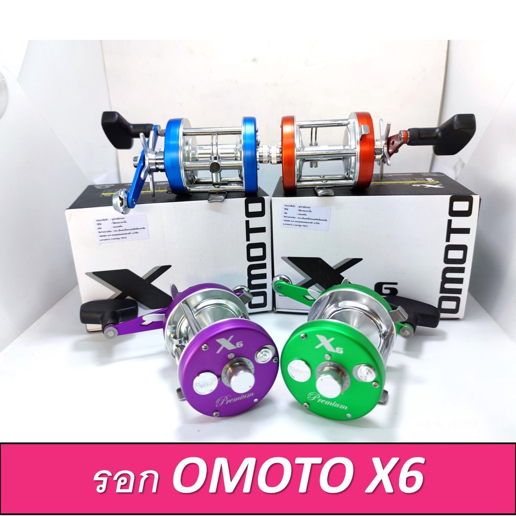 รอกตกปลา-รอกเบทกลม-omoto-x6-series