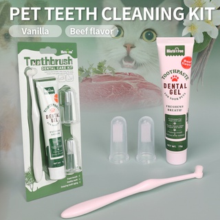 ภาพขนาดย่อของภาพหน้าปกสินค้าKutiepom  ชุดยาสีฟัน แปรงสีฟัน ปลอกแปลงฟัน สำหรับสุนัขและแมว Pet Toothpaste, Brush and Silicon finger brush จากร้าน kutiepom บน Shopee