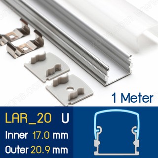 สินค้า แบบเส้นยาว 1 เมตร รางไฟ Aluminium Profile รางอลูมิเนียม ใช้กับไฟเส้น LED รางไฟเส้น rail led track โพรไฟล์ L20
