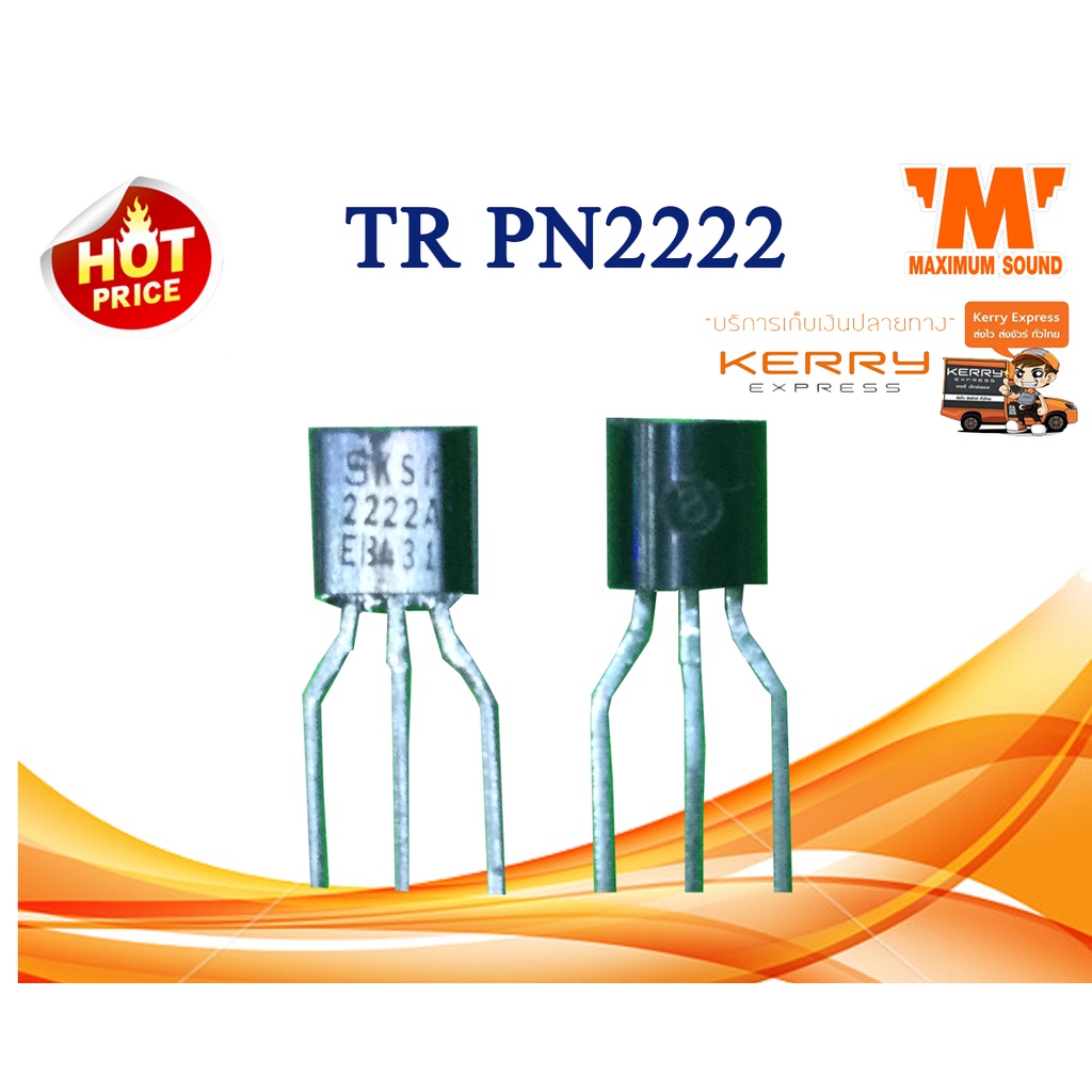PN2222 อย่างดี แพ็ค 20 ตัว | Shopee Thailand