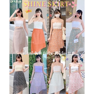 ภาพหน้าปกสินค้า🌸Dressypพร้อมส่ง🌸 รหัสP246 กระโปรงผ้าชีฟองรุ่นShine skirt มีซับใน Freesize กระโปรงใส่เที่ยวคาเฟ่ ที่เกี่ยวข้อง