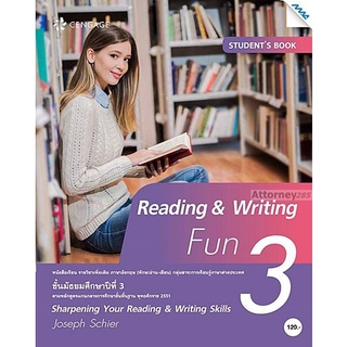 Reading &amp; Writing Fun 3 ชั้นมัธยมศึกษาปีที่ 3