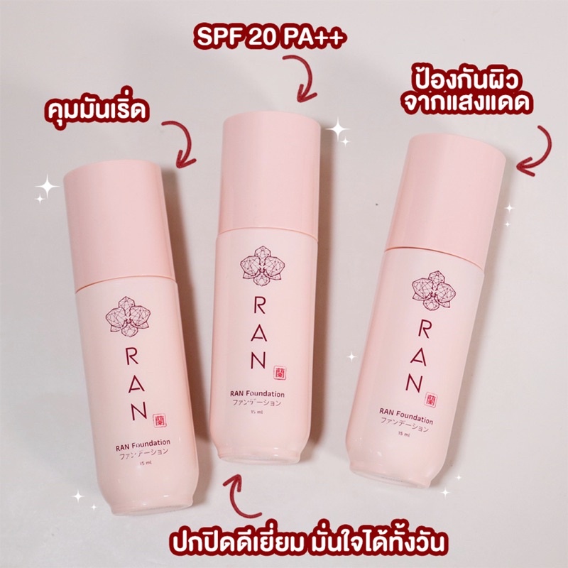 ran-ultra-stay-flawless-foundation-ขนาด-15-ml