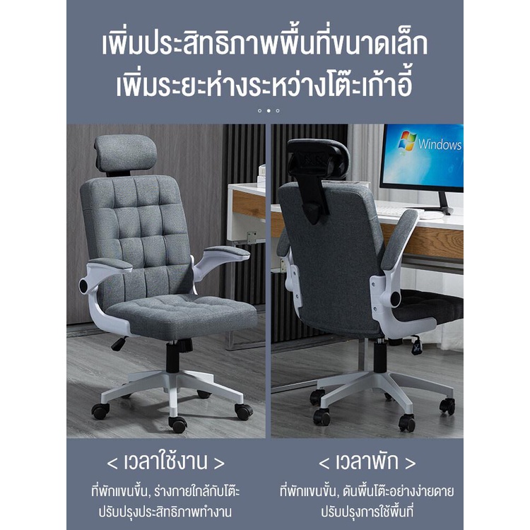 เก้าอี้เกมมิ่ง-office-chair-เก้าอี้คอมพิวเตอร์นั่งสบายออฟฟิศเก้าอี้พนักงานหอพักเก้าอี้เล่นเกมเก้าอี้เรียนตามหลักสรีรศาสต