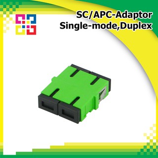 ข้อต่อกลางไฟเบอร์ออฟติก SC/APC-Adaptor Single-mode, Duplex Green - BISMON 6อัน/แพ็ค