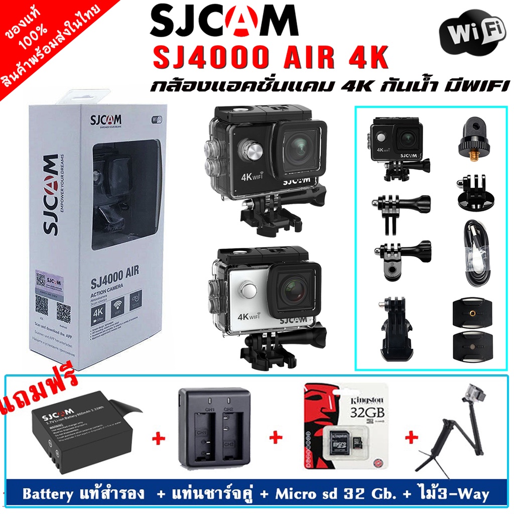 ภาพหน้าปกสินค้าSJCAM SJ4000 AIR 4K WIFI Action camera กล้องกันน้ำ ของแท้ จากร้าน fotocorner บน Shopee