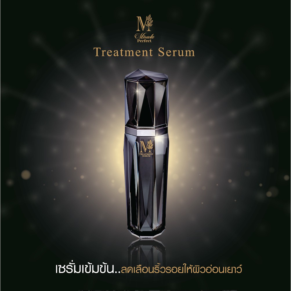 beauty-buffet-miracle-perfect-ultimate-rejuvenate-complexion-skin-treatment-serum-มิราเคิล-เพอร์เฟค-เซรั่ม-50-ml