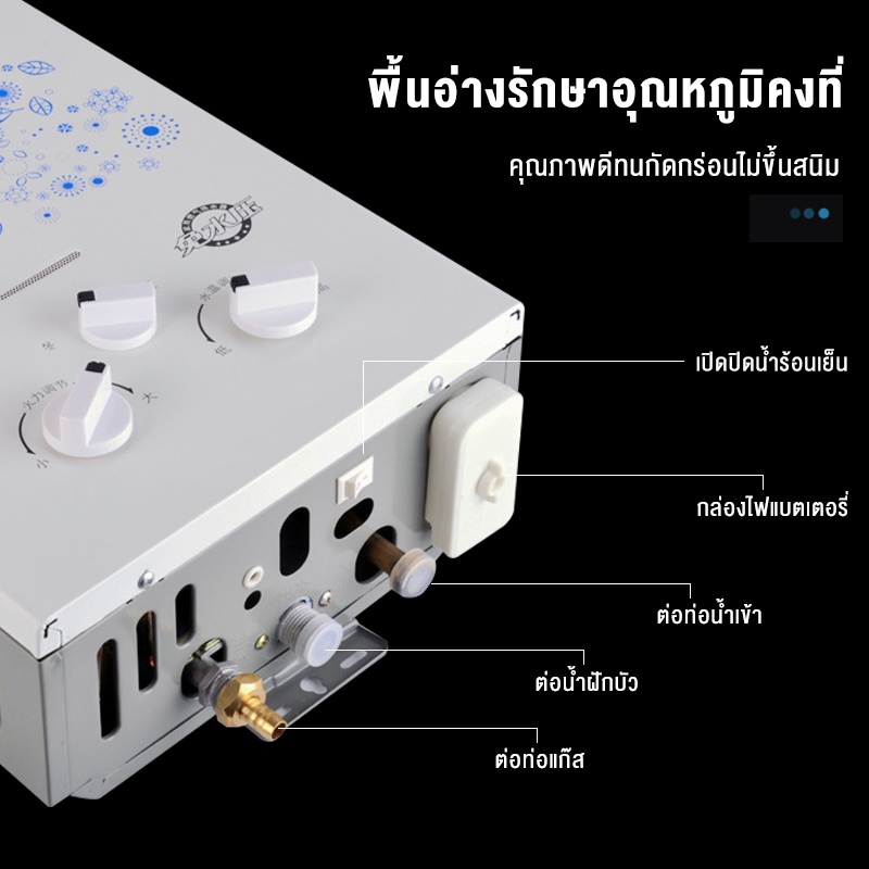 เครื่องทำน้ำอุ่น-เครื่องทำน้ำอุ่นด้วยแก๊ส-ราคาถูก-ประหยัดพลังงานปลอดภัยและเชื่อถือได้-chiyooshop