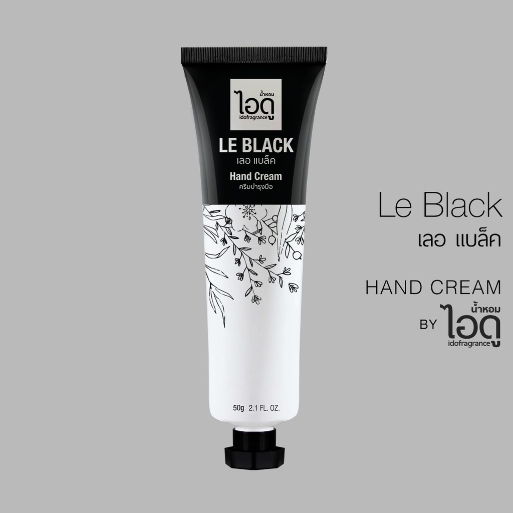 ido-hand-cream-50g-ครีมบำรุงมือ