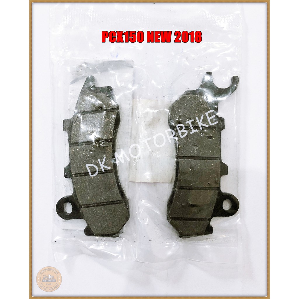 ผ้าดิสเบรคหน้า-แท้ศูนย์-100-honda-pcx150-2018-2020-pcx-hybrid-2018-pcx160ธรรมดา-06455-kre-k01