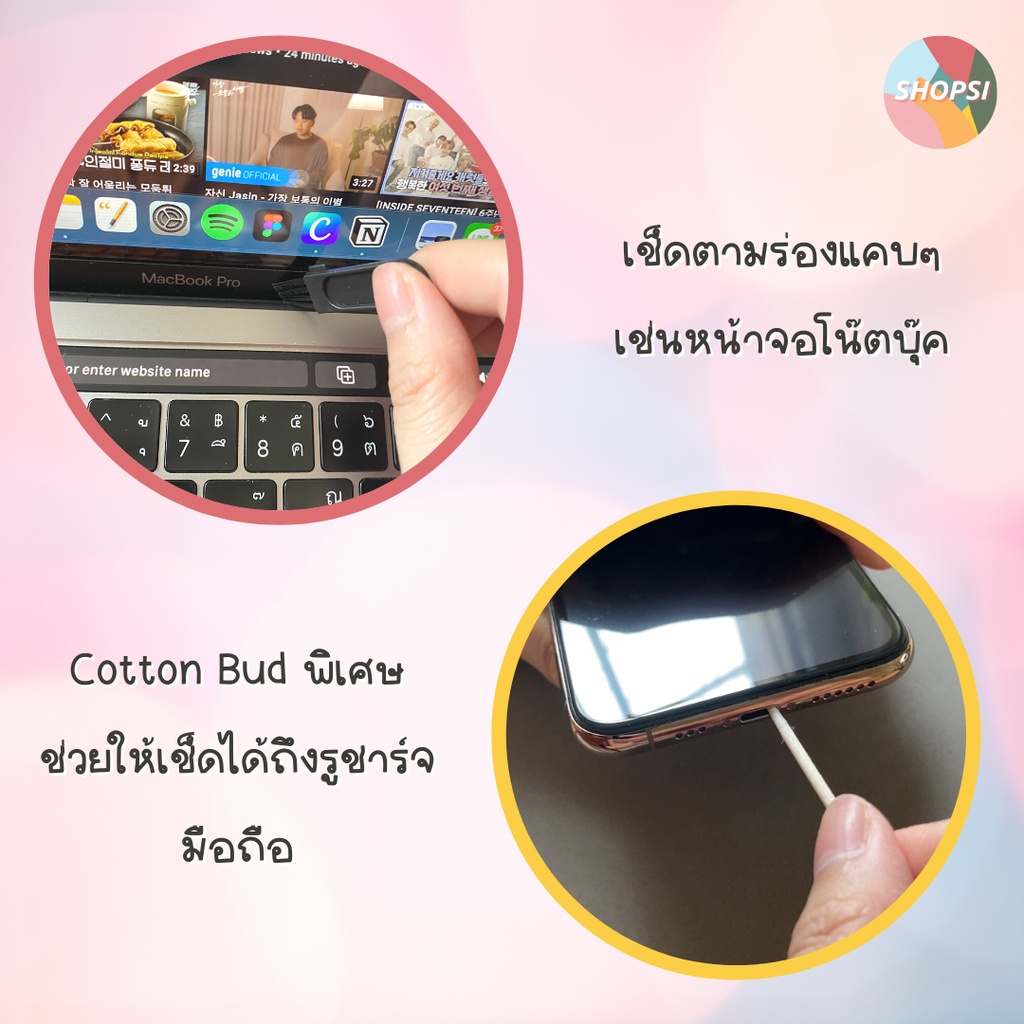 ภาพสินค้าPREMIUM  Cleaning Set สำหรับ AirPods ชุดทำความสะอาดสำหรับใช้กับหูฟัง มือถือ คอมพิวเตอร์ จากร้าน shop.si บน Shopee ภาพที่ 2