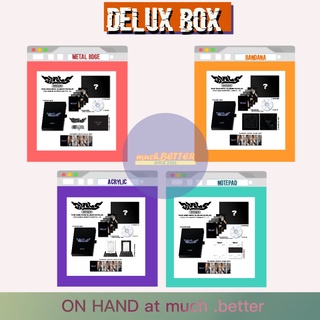 [พร้อมส่ง/ส่งของได้ทุกวัน] aespa : Deluxe box ‘Girls’