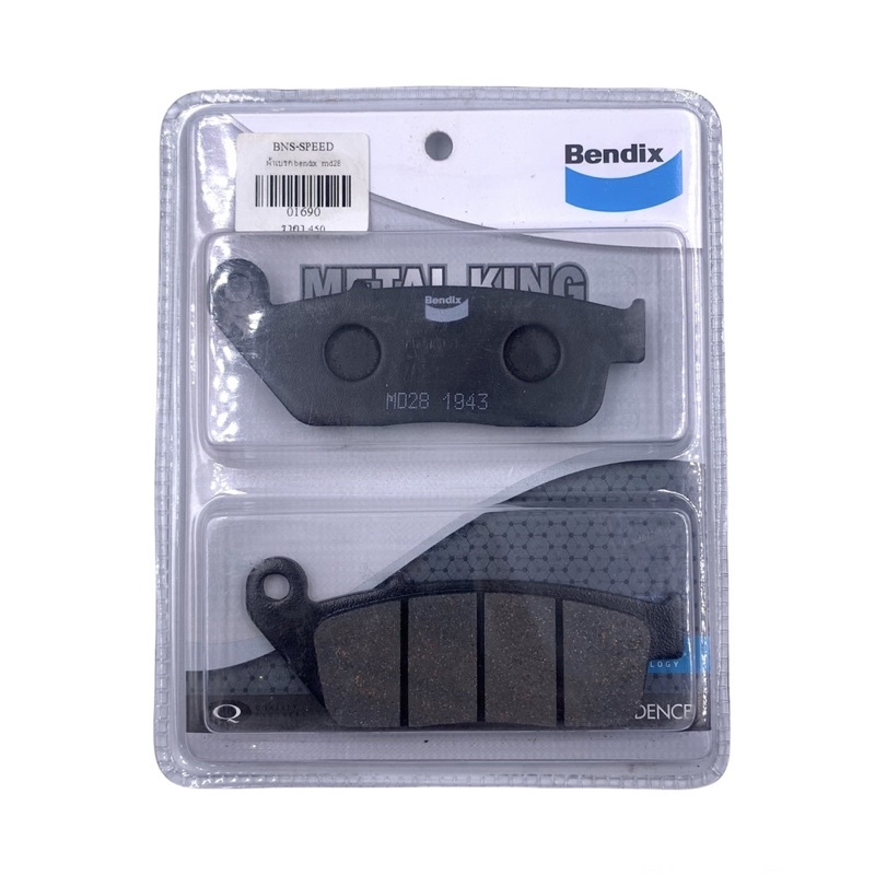 ผ้าเบรคหน้า Bendix MD28 - CBR250/300/500/650 /KAWASAKI 650 Y16 ...