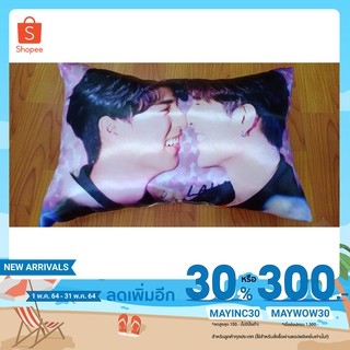 เหลือ 234 บ. เมื่อใส่โค้ด: MAYINC30 หมอนสกรีนรูป2หน้า ขนาด 30x50 cm. หมอนสกรีนลาย ออกแบบฟรี