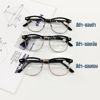 สินค้า แว่นสายตาสั้น -0.5ถึง-4.0 กรอบครึ่งเฟรม 3601