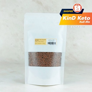 สินค้า [Keto/Clean] เมล็ดเฟล็ค Flax Seed 150g