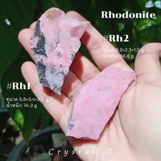 โรโดไนท์| Rhodonite #หินดิบ เนื้อหินสีชมพู 💕 หวานๆ มีลายสีดำแทรก Rh1-Rh2