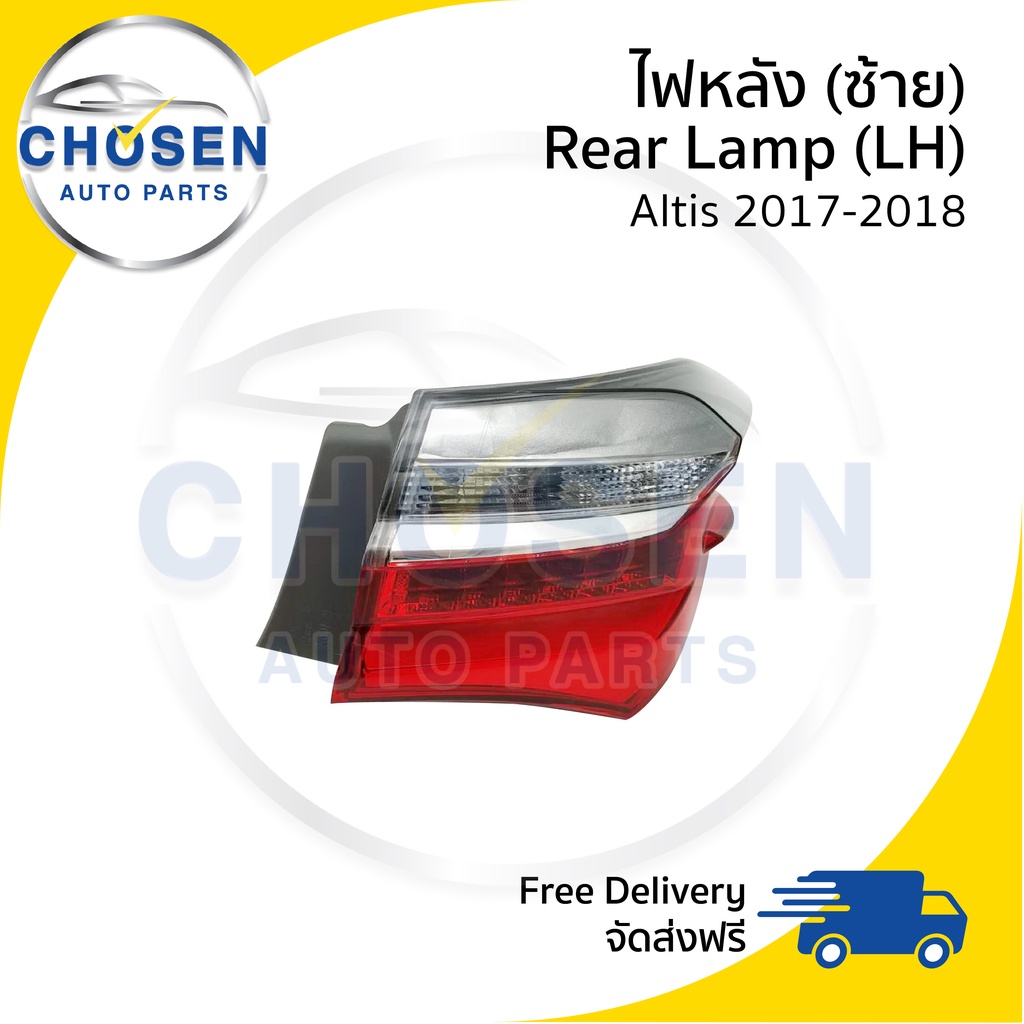 ไฟท้าย-tail-lamp-toyota-altis-อัลติส-2017-2018-led