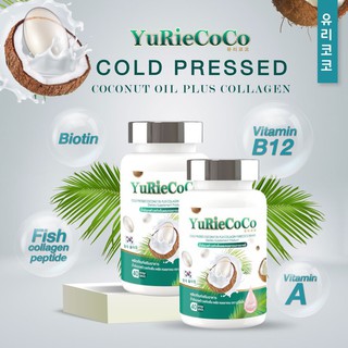 ภาพขนาดย่อของภาพหน้าปกสินค้าYuRie CoCo ยูริ โคโค่ น้ำมันมะพร้าวสกัดเย็นผสมคอลลาเจนจากเกาหลี 40 แคปซูล. จากร้าน beautysmile88 บน Shopee ภาพที่ 1