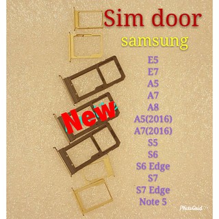 ถาดซิมโทรศัพท์ [Sim-Door] Samsung E5, E7 , A7, A8, A5 2016, A7 2016, S5, S6, S6 Edge, S7, S7 Edge, Note 5