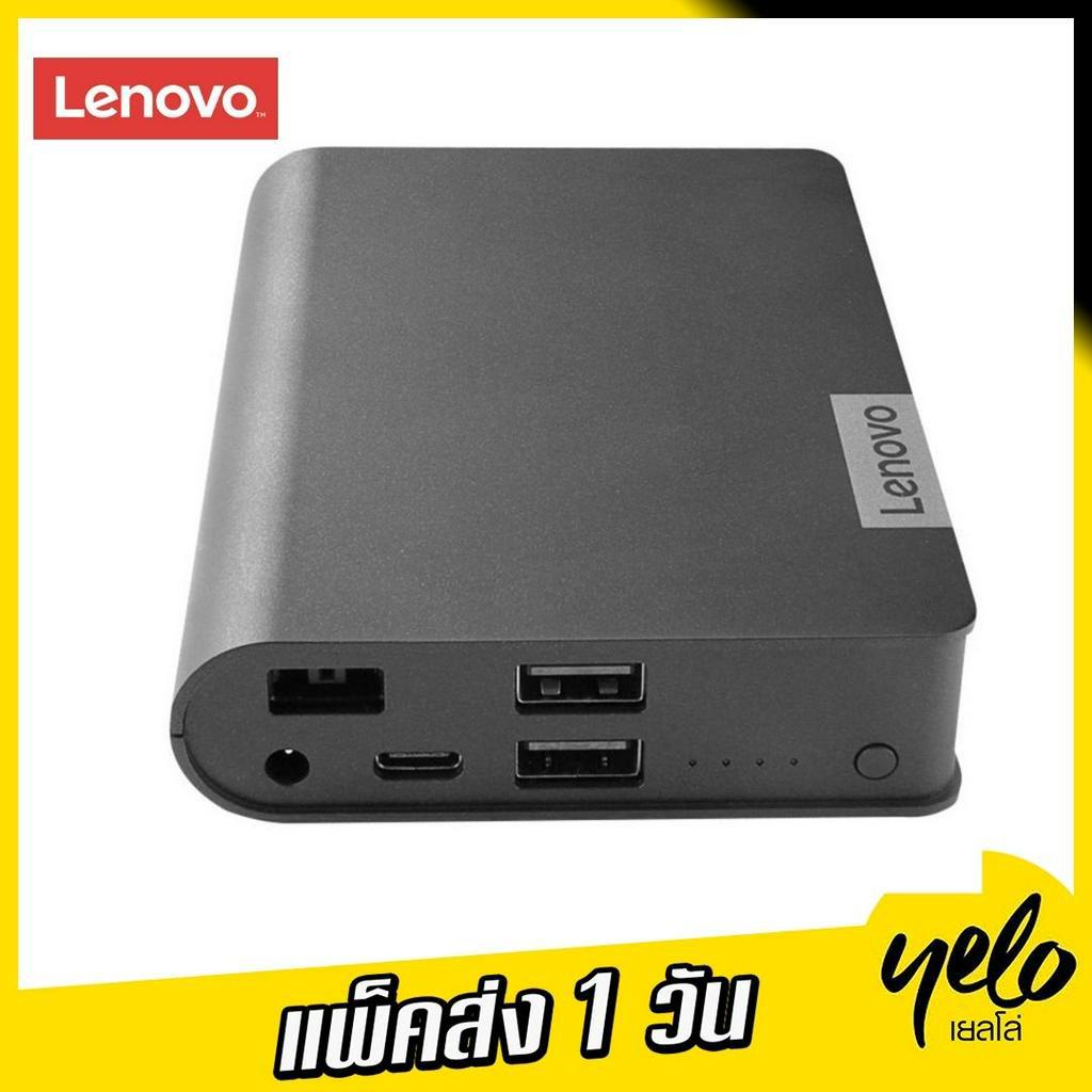 Lenovo USBC Laptop Power Bank 14000 mAh ที่ชาร์จแบบพกพา ใช้ชาร์จโน๊ตบุ๊คได้ Shopee Thailand