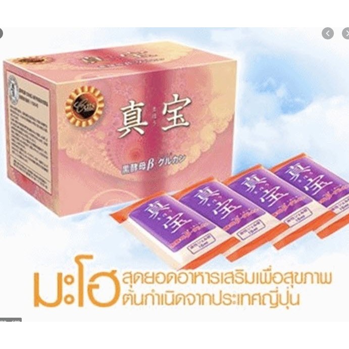 maho-มะโฮปริมาณสุทธิ450-ม-ล15ml-1กล่องบรรจุ30ซอง-จาก-ประเทศญี่ปุ่น