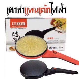 เครื่องทำเครปเตาเครป เครปญี่ปุ่นกระทะเครปเครื่องทำแพนเค้กเครื่องทําเครปไฟฟ้าเตาโตเกียวทำขนมขนมโตเกียวสะดวกสบาย
