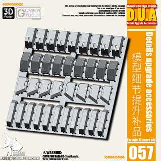ภาพหน้าปกสินค้า[ Anubis Studio ] พาทเสริมพลาสติกสำหรับเพิ่มดีเทล รุ่น DUA-057 เหมาะกับ Gundam / Model Plastic / Resin ซึ่งคุณอาจชอบสินค้านี้