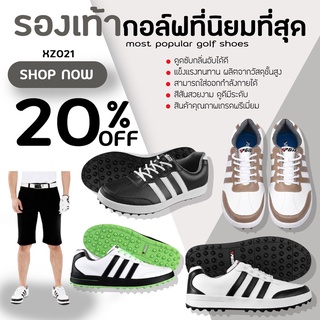 รองเท้ากอล์ฟที่นิยมที่สุด PGM GOLF SHOES รุ่น (XZ021) มี 4 สี