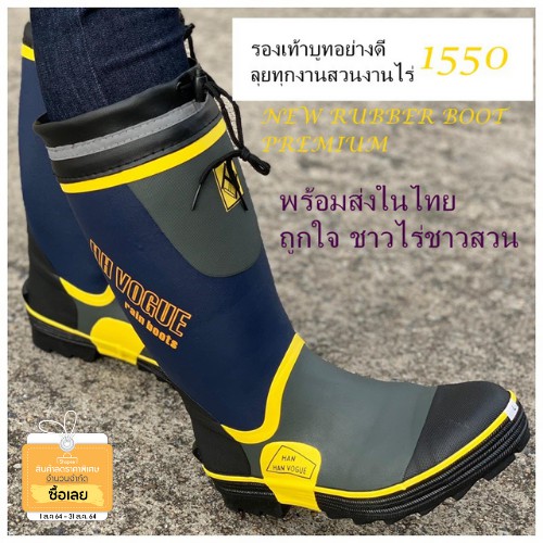 ภาพหน้าปกสินค้าFARMER BOOTS รองเท้าบูท เกษตรกรรม รุ่น ยางหนาพรีเมี่ยมหัวเหล็ก ซื้อทำไร่ทำสวน กันงูกัด ยางหนามาก พร้อมส่งในไทย ไม่ต้องรอ