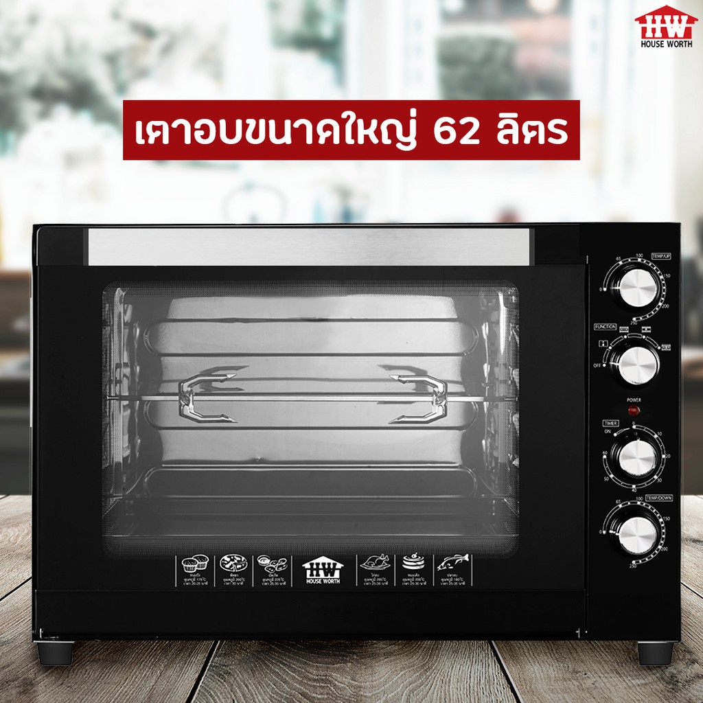 House oven 2024